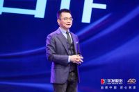 华发股份品牌焕新：品质中国 匠心筑家