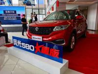 风光580 ★星版闪耀上市 暨风光品牌用户节​宜昌站闪耀来袭