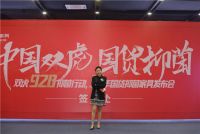 双虎920抑菌行动，31年国货抑菌家具发布会圆满落幕