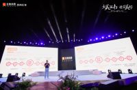 金地商置西南区域品牌战略暨悦家计划发布会圆满落幕