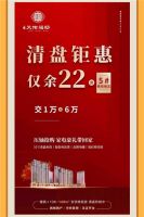 天佑福邸感恩回馈丨月饼送到家,还有海尔柜机空调、55寸品牌液