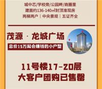 天佑福邸感恩回馈丨月饼送到家,还有海尔柜机空调、55寸品牌液