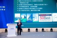 邱步：A.O.史密斯创新发布AI-Link平台冷暖风水专业集成系统 一个全新时代正到来