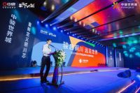 数百架无人机硬核表白铜川,铜川中骏世界城品牌发布会圆满结束!