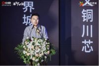 数百架无人机硬核表白铜川,铜川中骏世界城品牌发布会圆满结束!