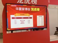 德国意普YBP与您相聚2020秋季天津家博会