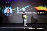 海信周厚健、长虹赵勇、光峰科技薄连明首次同台推激光