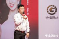 金牌厨柜成都大家居馆盛大开业，一站式家装购物带来全新体验