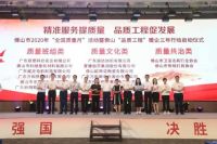 频获质量大奖，广东伟业铝厂集团用质量铸就行业标杆