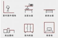升华岩板正在火热招商中，岩板新时代，迎接新机遇