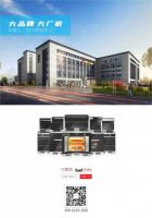 今日头条∣美嘉乐率先斩获“2020年集成灶十大品牌”