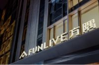 FUNLIVE方隅荣获【2020年度品牌公寓运营典范奖】