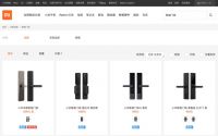 小米首款全自动智能门锁将在9月22日开启预售