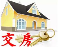 新手买房需要注意什么?这些购房攻略、快来get吧!