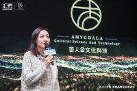 &ldquo;破局&middot;增效&rdquo;首席品牌官高峰论坛在青举办