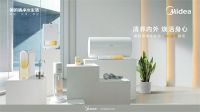 借力圈层营销，美的三大套系全链路产品布局解读