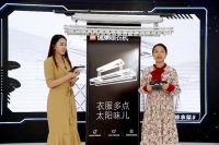 10W+弹幕刷屏点赞 顾家家居&京东“王牌直播日“人气爆棚