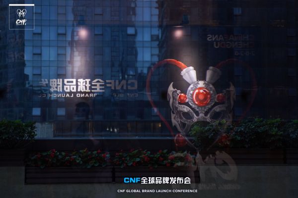 2020CNF国粉国际音乐节嘉宾全阵容公布&全球品牌发布会召开-中国网地产