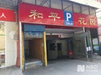 这个业主自管的小区年收入141万结余83万，怎么办到的？