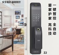 高端品质智能门锁之选 杨格全自动智能锁 内行人都会买