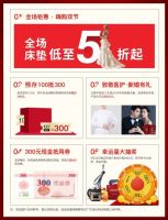 迎国庆，贺中秋，丰城益脉通双节钜惠劲爆来袭！