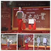 郑州金牌大家居馆盛大开业暨国潮新品发布会圆满举行！