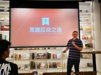 品牌赋能,共谋发展,窝趣召开公寓运营破局提升专题分享沙龙