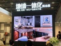 圣象中国万里行|助力数字化，打造一体化家居