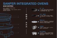 颜值高，功能多，品质好！帅丰集成灶装修季受追捧