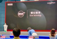 2020中关村论坛发布重大原创成果 北京叠加态备受瞩目