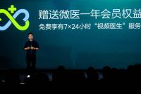 如影智能：从智能单品到智能场景，唐沐的野心与底气