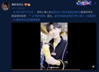 苏泊尔X小黄人，这次玩得真够“浪”