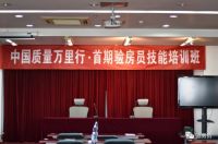 什么是验房员，有什么用？一文读懂