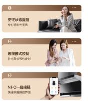 美的轻净新厨房，以集成主义构建未来厨房模样