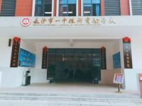 2020年最后100天买房攻略 天元区这个超级大盘即将入市