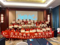 湖南经销商发展会议暨导购接单大赛启动会圆满结束