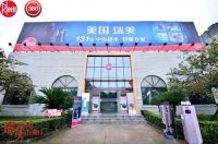 瑞美中国李永胜：与瑞美共成长