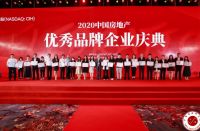 恒信地产&mdash;&mdash;以先进的技术,锻造世界品牌