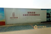 建面约105-195㎡精工科技住宅 天府现代城即将开启