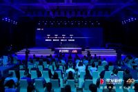 40周年再出发,华发股份品牌焕新开启新征程!