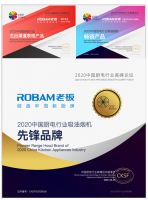 老板电器打造“中国新厨房” 解决中式烹饪难题 引领行业方向