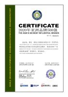 新高度,375位!惠达卫浴再次荣登&ldquo;亚洲品牌500强&rdquo;