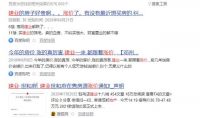 业绩目标自降8成，“河南王”降速不降价