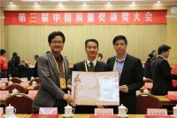 【质量强企】蒙娜丽莎质量文化交出优秀答卷