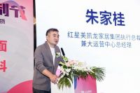 始于颜值终于品质  六大品牌联盟揭开KD第五届全民定制节