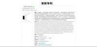 智慧屏品质篇：严苛测试让消费者很安心