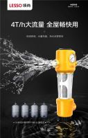 装修必读 | 装修第一步，家用净水前置过滤器先入户