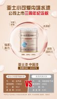 928上海世博中国馆为什么有一点可爱