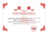 圣桦集团:区域深耕,向纵深发展