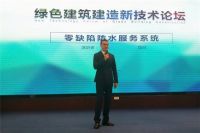 卓宝科技绿色建筑建造新技术,助力泉州“十三五”绿色发展战略